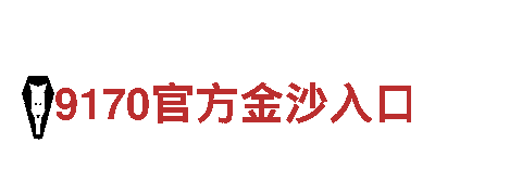 探索四季体育平台登录，畅游观光胜地
